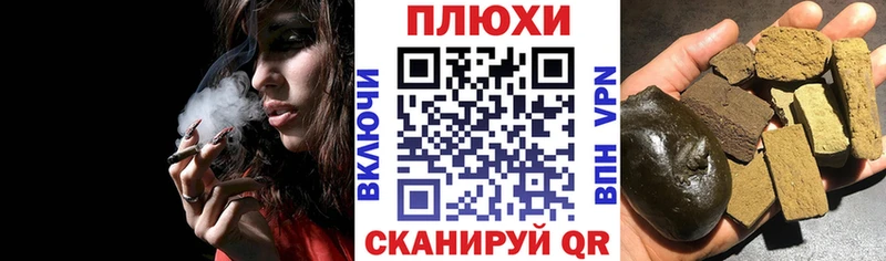 Купить наркотики цена Качканар Галлюциногенные грибы  Мефедрон  ГАШ  БУТИРАТ  АМФЕТАМИН  COCAIN  APVP  МАРИХУАНА 