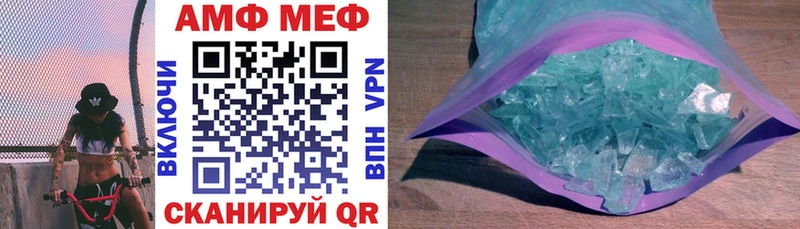 где купить наркоту  Качканар  мега ссылка  АМФЕТАМИН 98% 