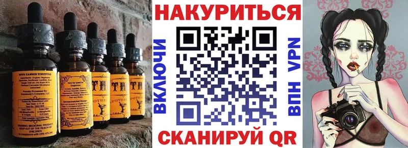 цена   Качканар  Cannafood марихуана 