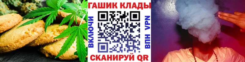 Печенье с ТГК марихуана Качканар