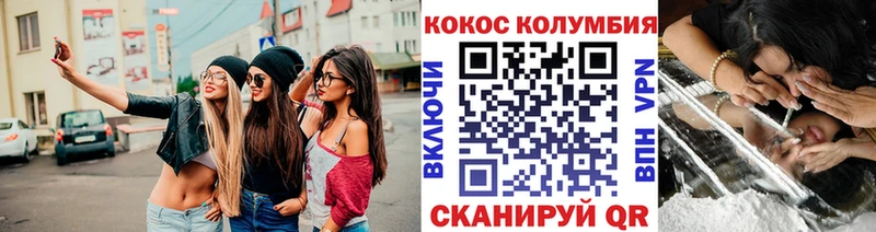 продажа наркотиков  Качканар  Cocaine 97% 