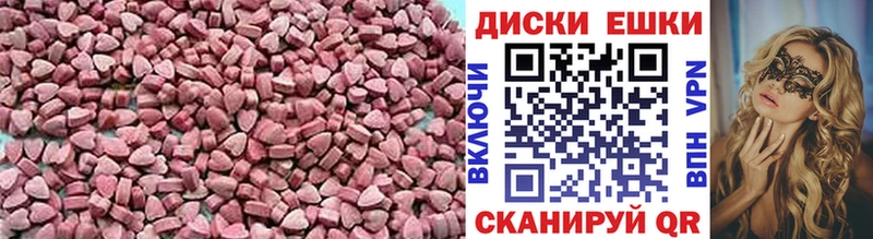 как найти наркотики  Качканар  Ecstasy Philipp Plein 
