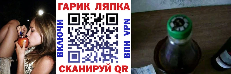 ГАШИШ хэш  как найти наркотики  Качканар 