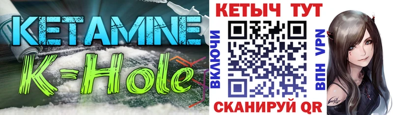 как найти закладки  Качканар  Кетамин ketamine 