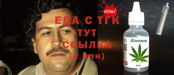 ECSTASY Богородицк
