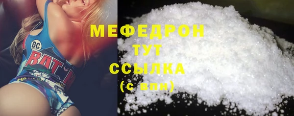дмт Богородск