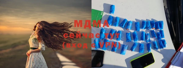 MDMA Верея
