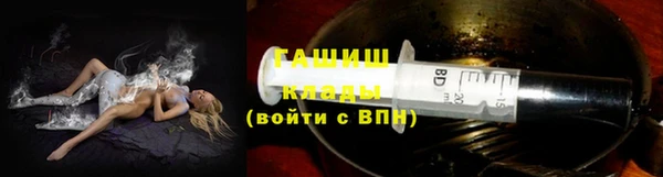 гашишное масло Верхний Тагил