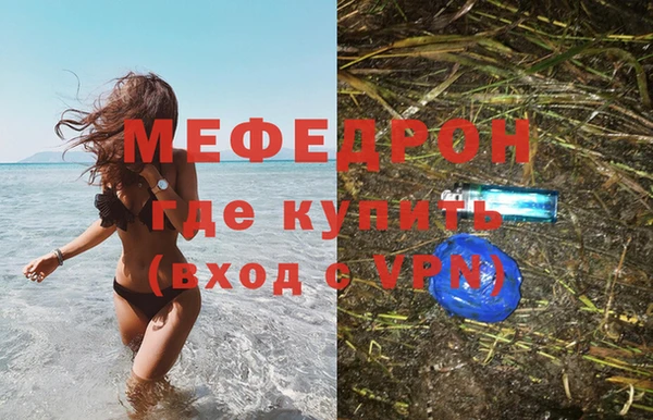 ECSTASY Богородицк