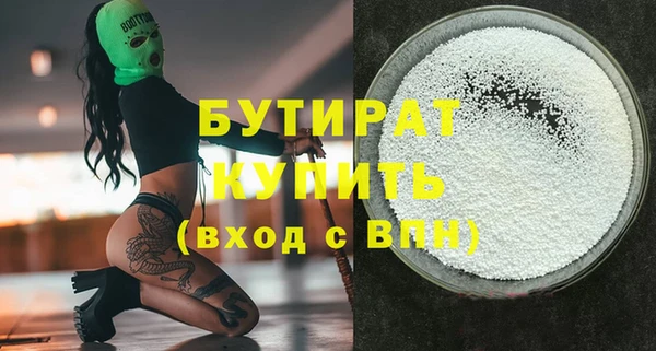 дмт Богородск