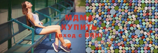 ECSTASY Богородицк