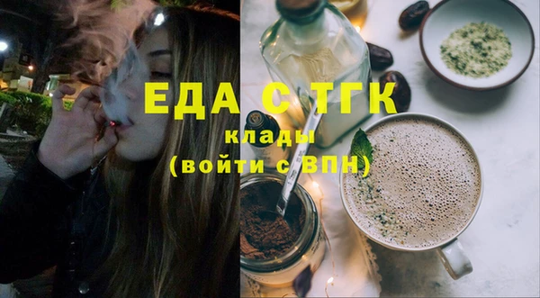 ECSTASY Богородицк
