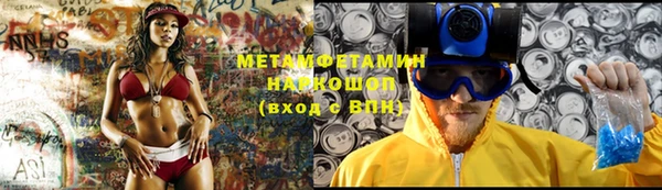 гашишное масло Верхний Тагил