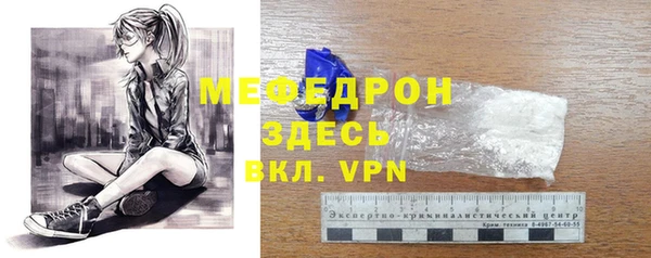 дмт Богородск