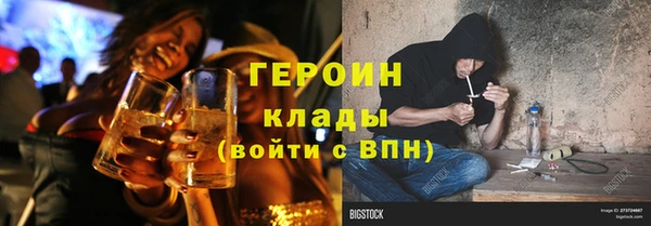 гашишное масло Верхний Тагил