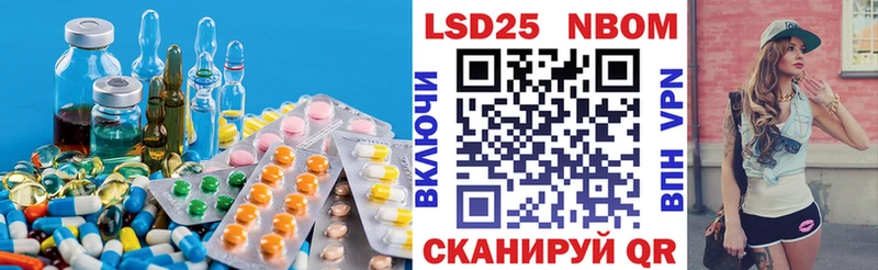 Лсд 25 экстази ecstasy  Качканар 
