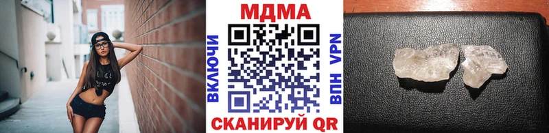 mega маркетплейс shop как зайти MDMA VHQ Качканар