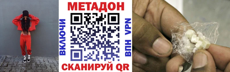 omg ссылки  Качканар  МЕТАДОН мёд 