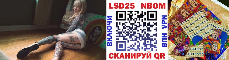 Марки 25I-NBOMe 1500мкг  купить наркотик  Качканар 