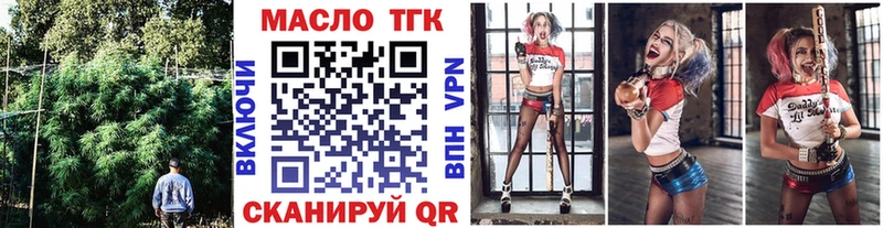 дарнет шоп  Качканар  ТГК гашишное масло 